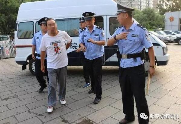 【案件】山东滨州强化强制执行百川币特大传