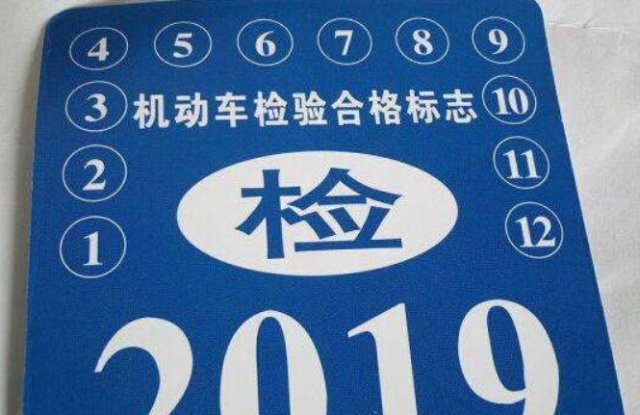 c1驾照扣分新规定