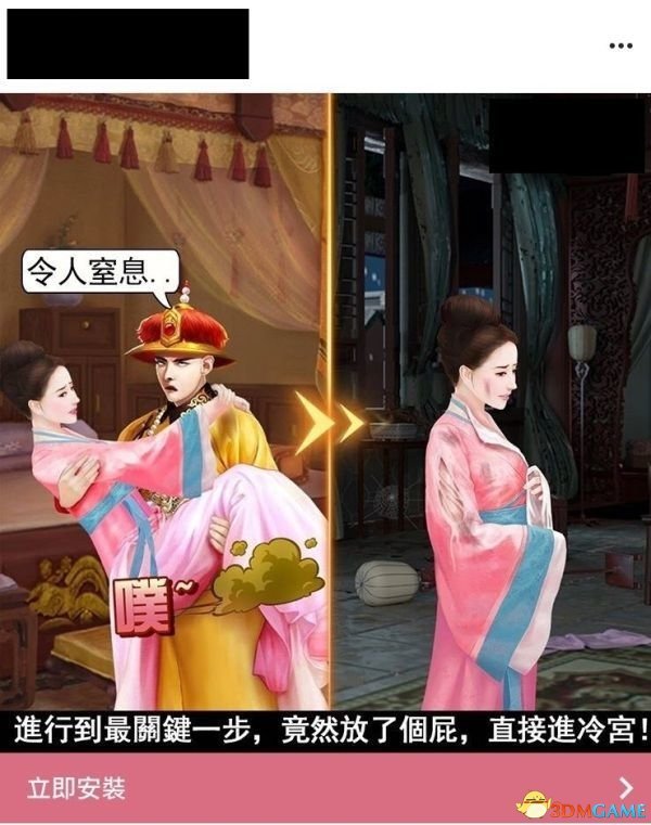 周四新一期福利内涵囧图 美女打架把衣服打没了