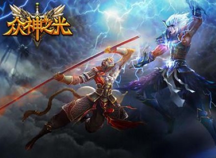 《众神之光》超唯美试玩视频