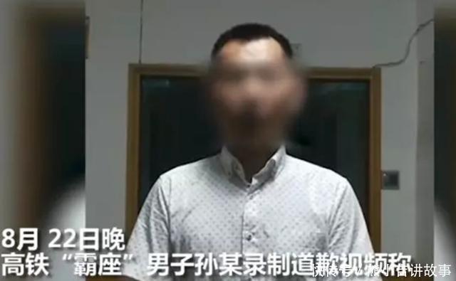 不知羞耻 高铁霸座男面带笑容赤膊坐轮椅 调侃