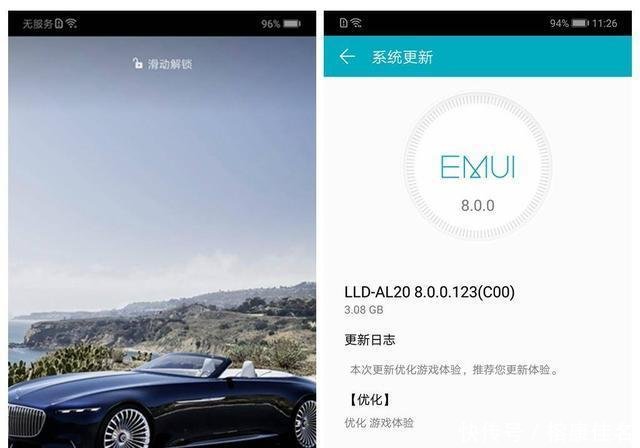 麒麟659不能玩游戏 荣耀9i强势打脸_【快资讯