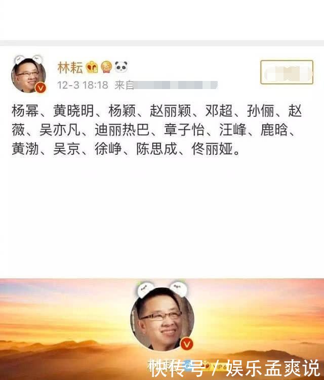 排队补税TVB曝被约谈艺人名单,崔永元透露国