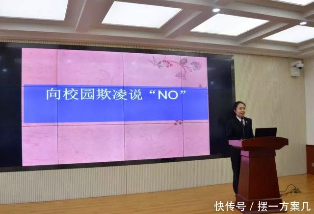 东检动态|河东区人民检察院检察长受聘为天津