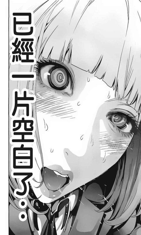 监狱学园牌子好不好 清迈女子监狱哪款好评价