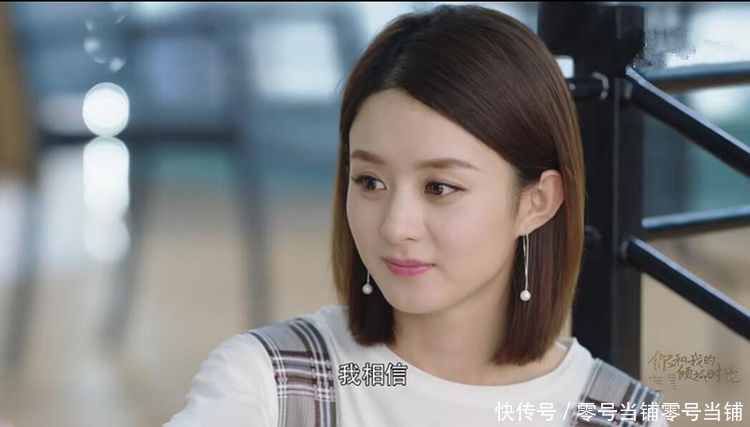 倾城时光:林浅6款发型,清纯萝莉御姐一网打尽a时光超短发图片