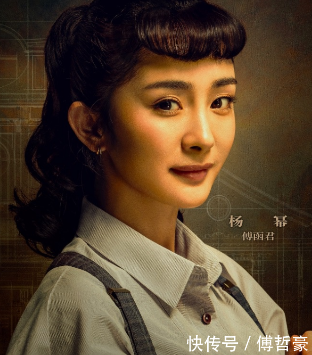 杨幂霍建华3度合作,两人认识10年,这回终于要