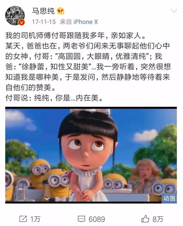 大胆折腾、肆意地活，这个七月和马思纯一起迎接全新的自己！