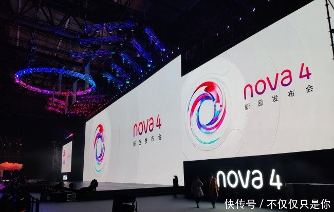 nova4正式发布:盲孔屏下镜头+4800万超广角三