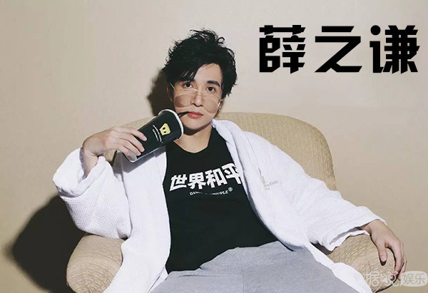 薛之谦新专辑封面抄袭?还疑似嘲讽李雨桐?竟然还有人支持他!