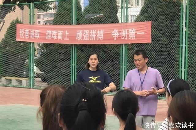 女排李莹近况退役后当211大学老师,老公是CB