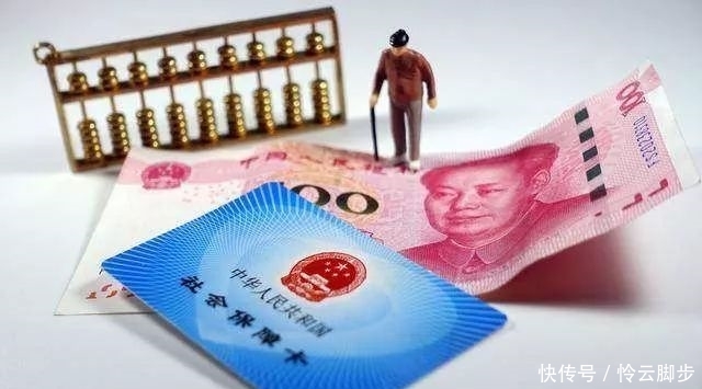 社保中断了有什么影响