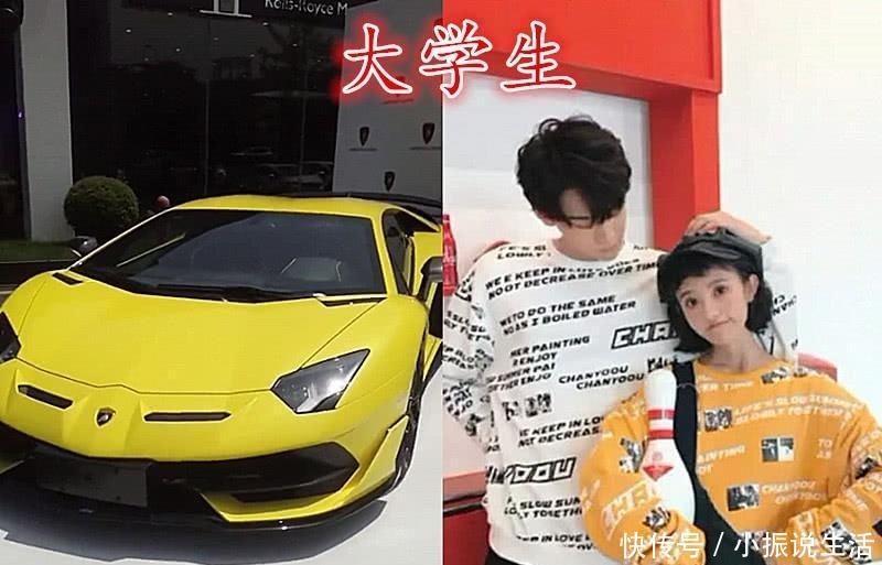 同是炫富,小学生我有钱,初中生我踩初中,大学生手机宁海县图片