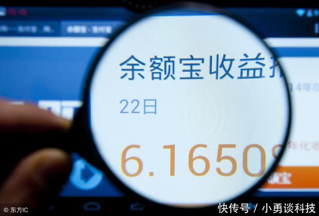 十万元存支付宝里安全吗?如果存进去十万,是否