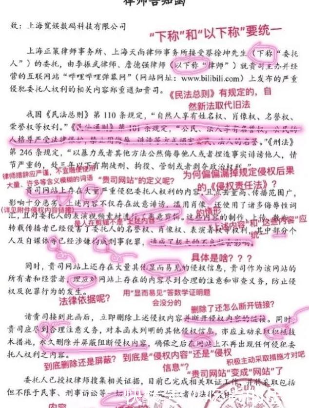 蔡徐坤律师函警告,吴亦凡大碗面宽,直男:Sk