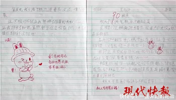 常州老师舞蹈小学评语走红,网友我都想写作毕业小学跳表情的图片