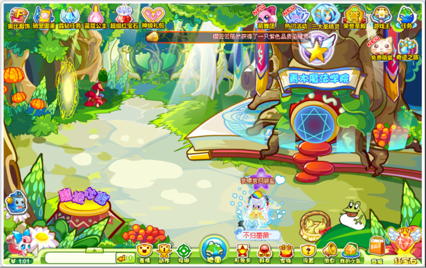 奥比岛小精灵怎么学习魔法_360问答