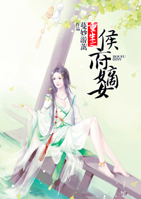 腹黑郡王妃-360小说