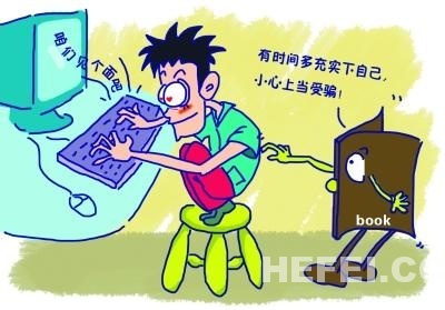 七夕当心“情人劫” 长点儿心吧