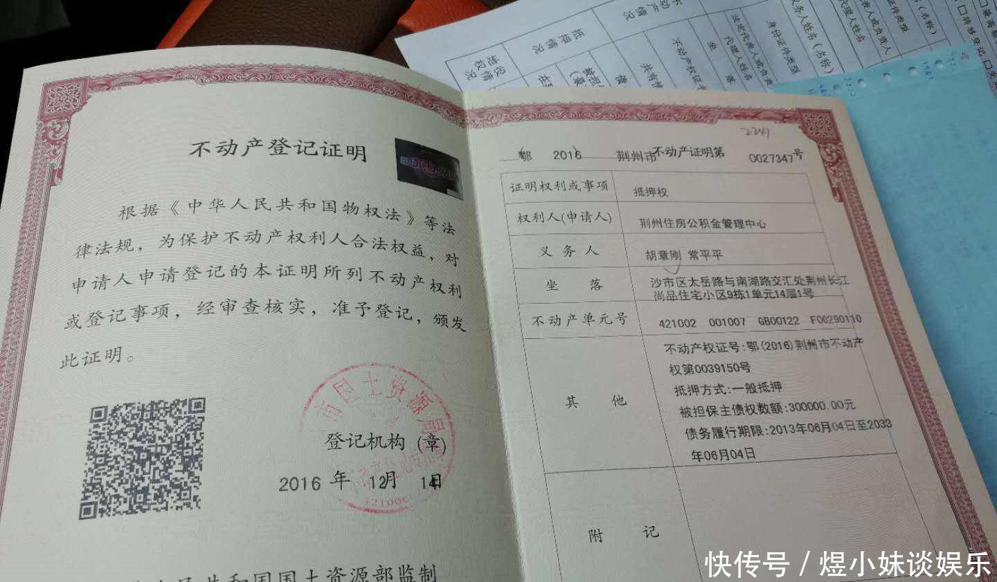 拿到房产证后,多做3件事,好多人忽略,结果房