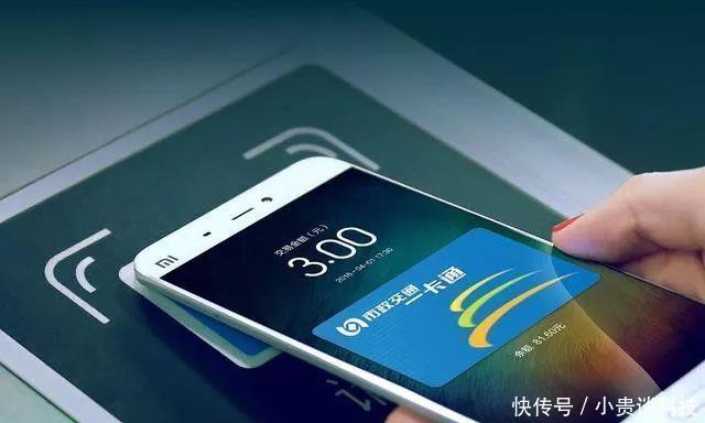 南京可以手机刷地铁啦!NFC手机交通卡下周