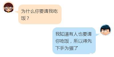 “撩妹\"时聊天不知道怎么回?利用可复制聊天话术库一次解决