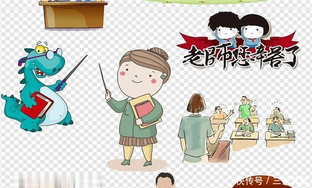 1月1日开始,这2类事业单位编制新变动,待遇犹