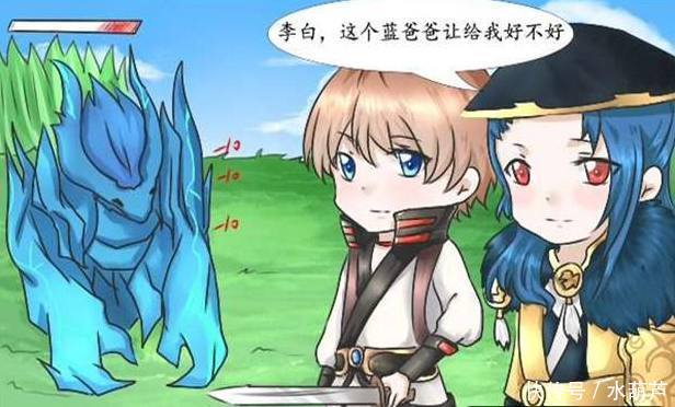 孙尚香你把红爸爸特意让给李白不好吧,刘备看到都伤心的流泪了