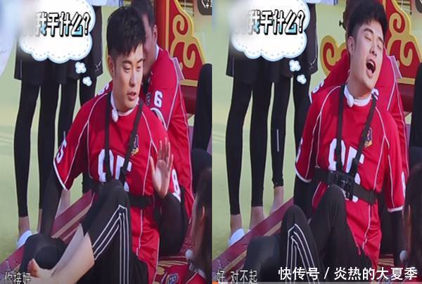 《奔跑吧》杨幂说了三个字,陈赫当场黑脸!