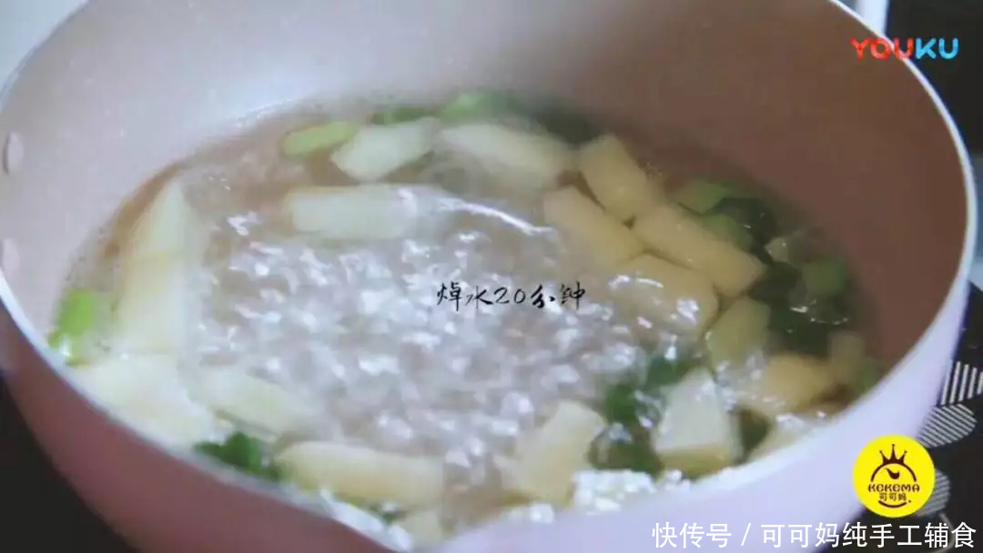 可可妈辅食直播课堂:『青菜苹果泥』参考月龄