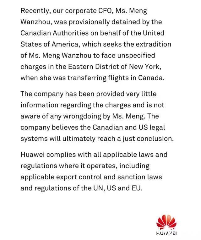 刚刚!孟晚舟1000万加币获得保释,人权法制国