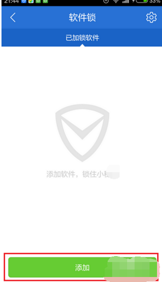 微信锁屏密码怎么设置苹果