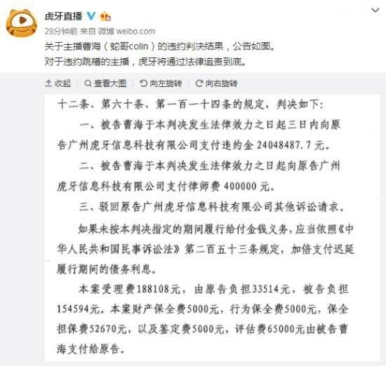 斗鱼直播采取扣分制度 到底是为了什么?