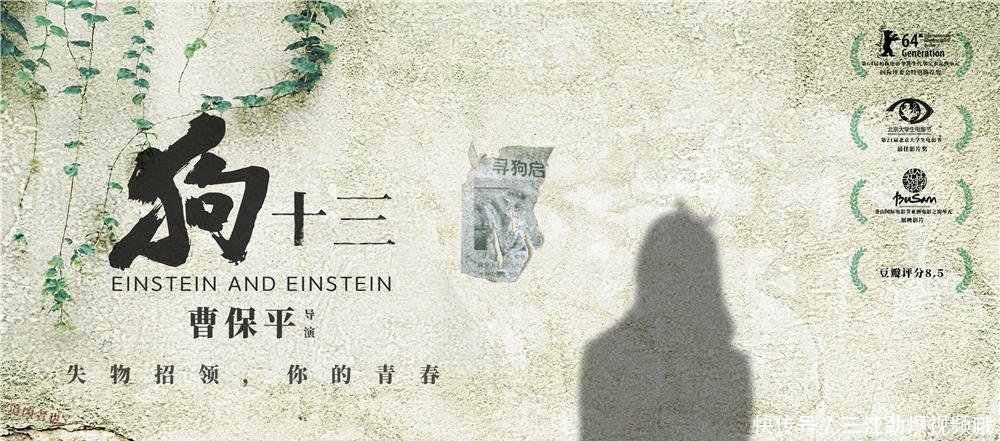 《狗十三》女生开知道口让你不了就是祝酒词图片
