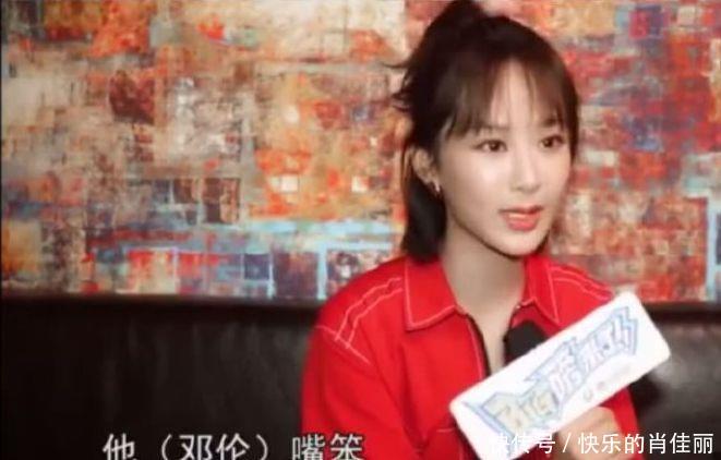香蜜沉沉烬如霜:杨紫访谈节目,爆料邓伦在片场