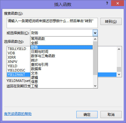 如何用Excel计算结息_360问答