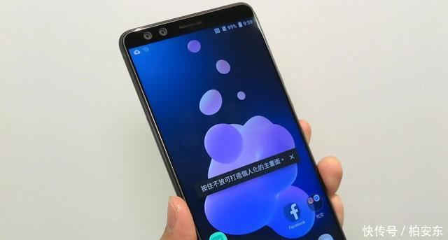 HTC U12+国行发布, 售价高的让人无法呼吸!