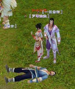 梦游江湖的介绍_360问答