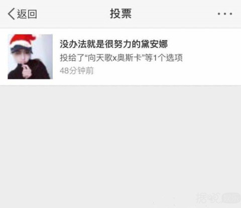 《心动的信号》奥斯卡网约妹子被拒，网友：那么渣！