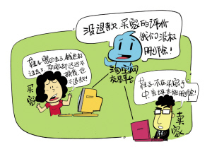 网购退款骗局频现 安全卫士帮您防