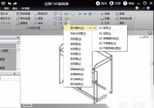 cad制图软件下载，CAD制图软件下载官网 第1张