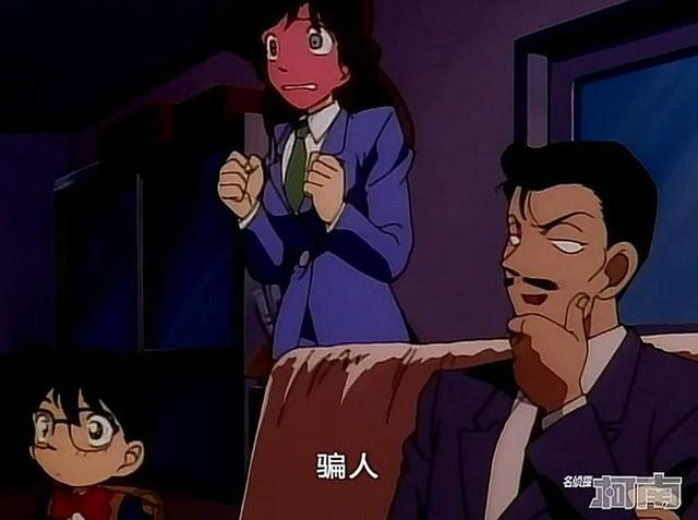 名毛利柯南中表情名言说鲁迅表情包过的兰崩坏1的四个侦探,第一个图片
