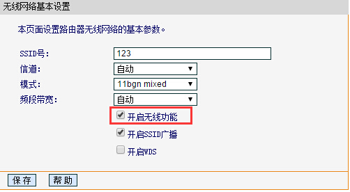 dlink路由器lan口设置_dlink路由器lan口设置