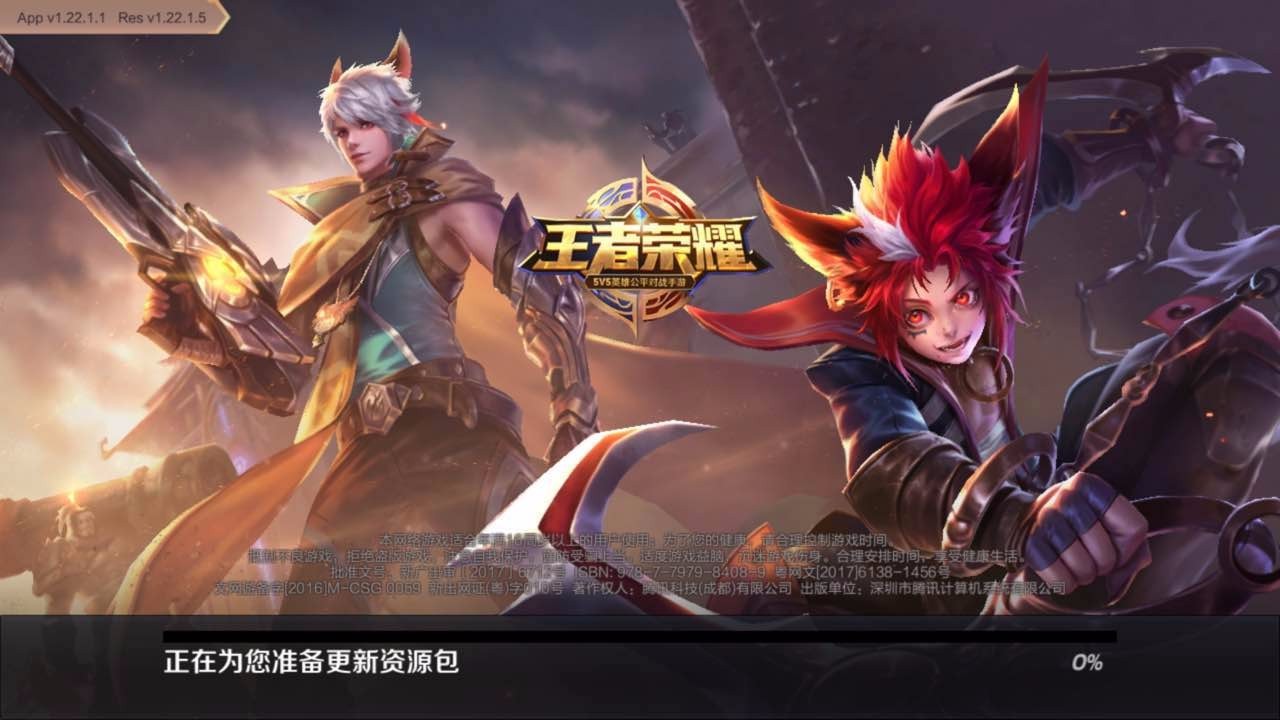 起名王者荣耀不该被嘲笑,晒他人户口本者涉嫌