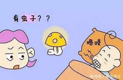 孩子为什么夜间磨牙,是不是该打虫呀?