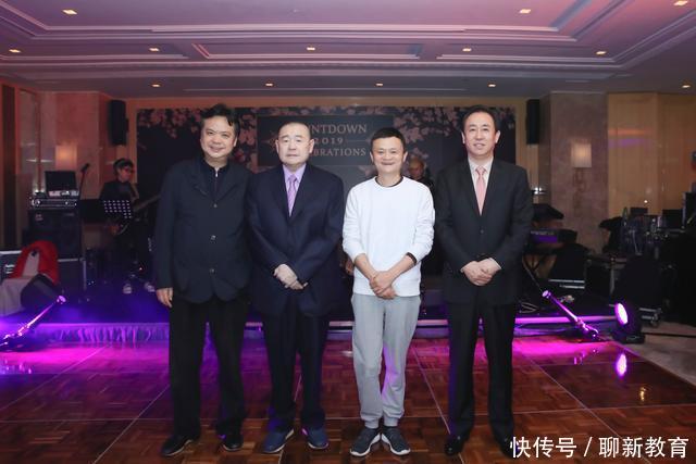 商界大佬齐聚香港参加新年party 许家印马云刘