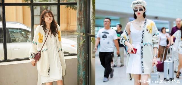 宋茜一身装扮价格不菲, 却被孙怡轻松比了下去