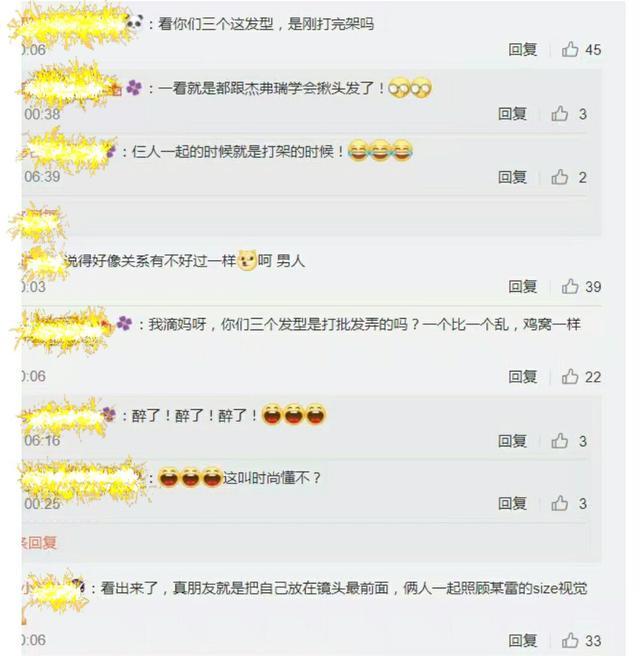 李光洁晒TF老boys合照，爱吐槽的他们仍是朋友，但这发型也太炸？