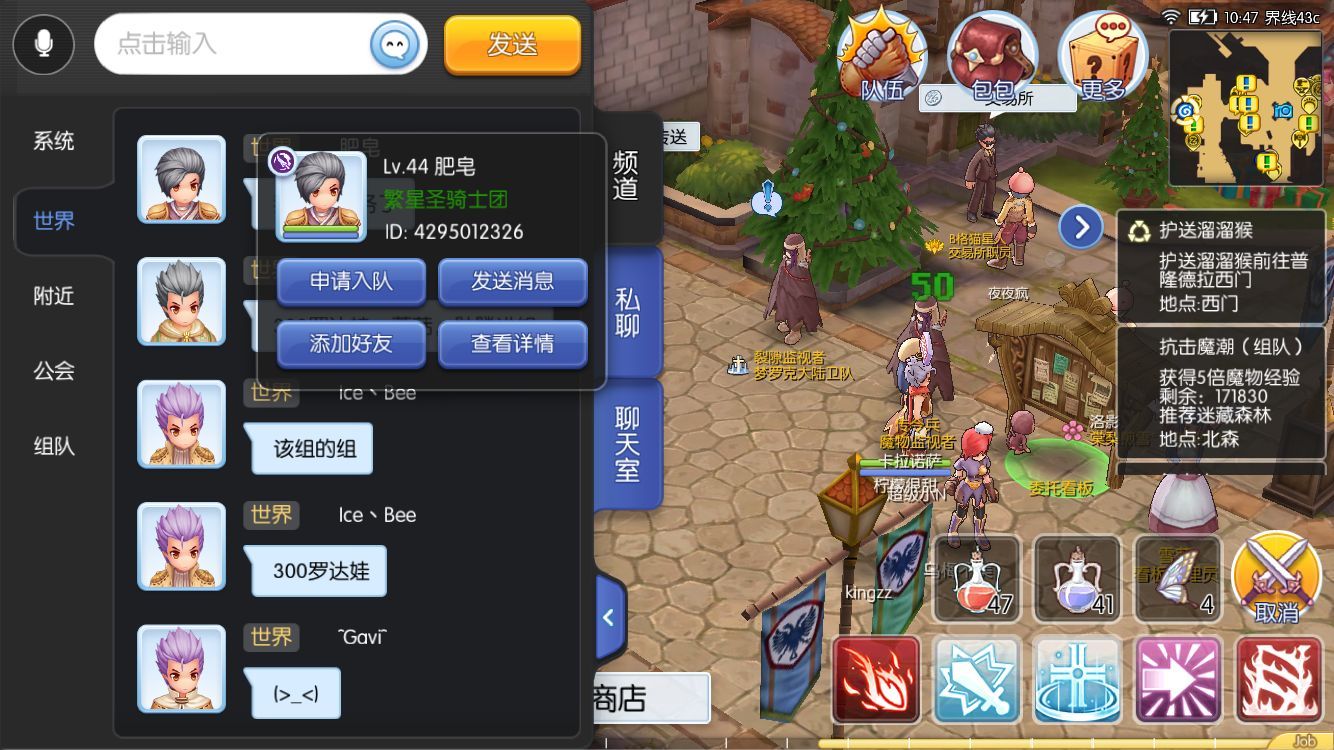 好友3.jpg