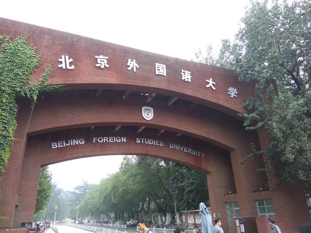 大学荒废4年,我终于延期毕业,拿不到学位证了